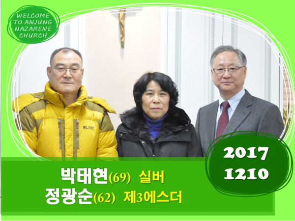 e3e177bd984c00766edfc72076903e79_1512890