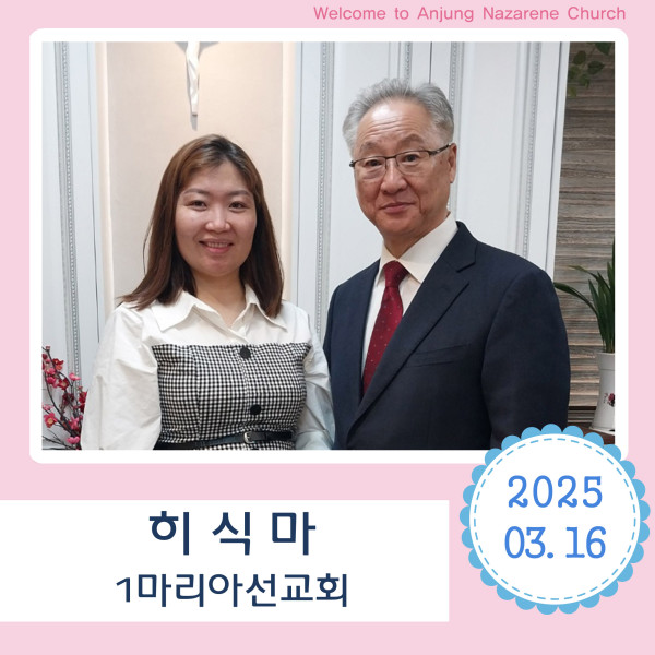 d9cf1162993ec1e91736e24d979db41e_1742454