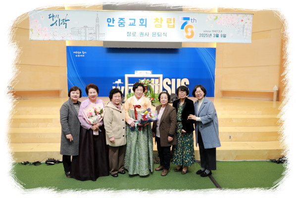 e89ff3605bb4fab3053da19112e7aba0_1741495