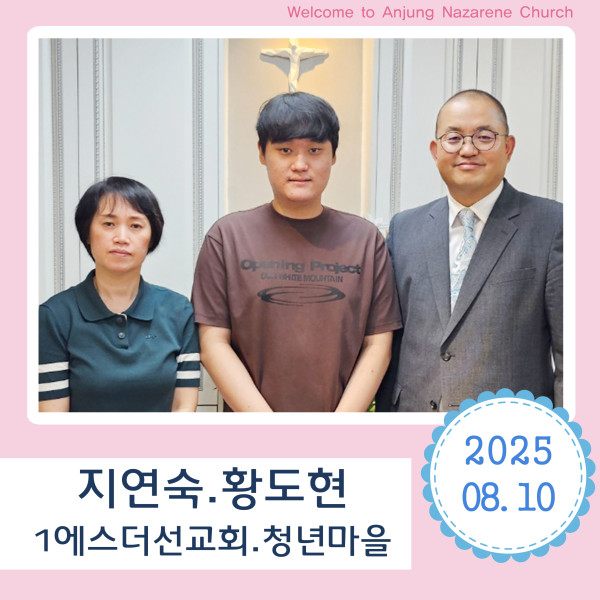 5b817fbc3cc61741b4ce12599356dee9_1755332