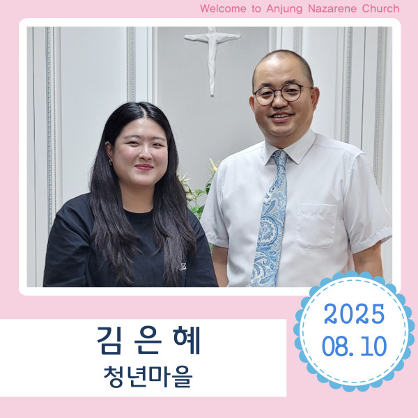 5b817fbc3cc61741b4ce12599356dee9_1755332