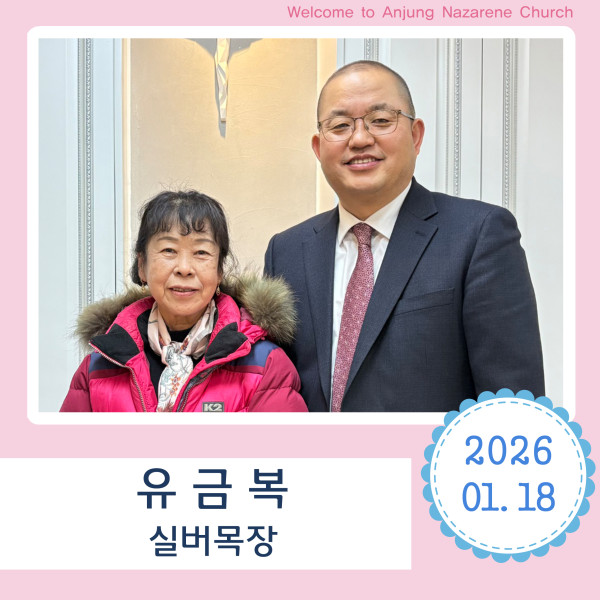 1ab10ead49f3974498b6ebe7f65c040b_1769322